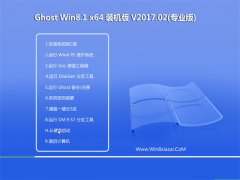 Ghost Win8.1 64λ ȶٰ2017.02(輤)
