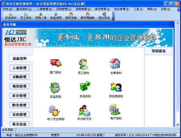 칫Ʒϵͳ V9.95