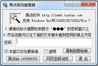 ڵ鿴 V4.9.2 ɫ