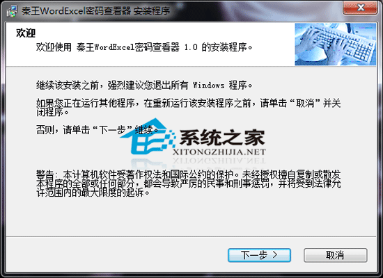 WordExcel鿴 V1.0 ر