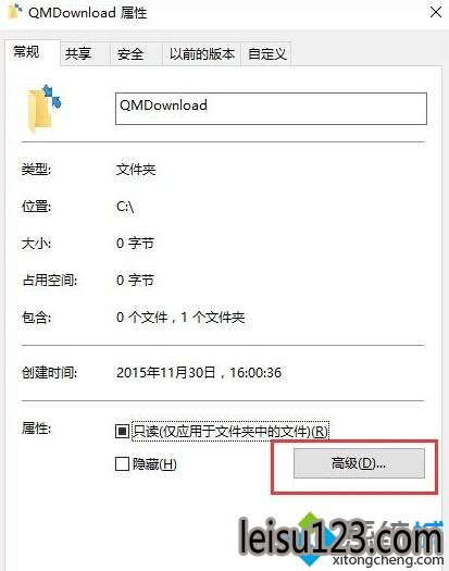 点击“高级”按钮