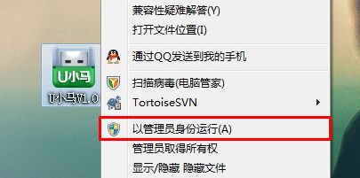 U小马U盘启动盘制作工具兼容版V6.7