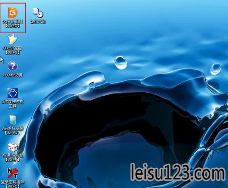 u卫士u盘启动盘制作工具V7.8.1官网版