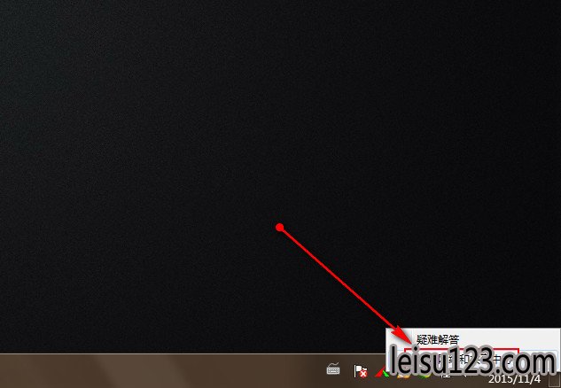u卫士u盘启动盘制作工具V7.8.1官网版