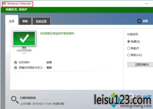 Windows10ϵͳش򿪡ɨ衱ܵĲ5