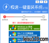 һװϵͳV7.2.6