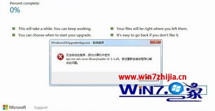 win10ʧʾ޷˳ν