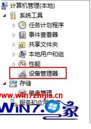 Win7ʼǱܲ԰콢һһٿĽ