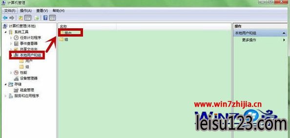 Windows7ôʼ˻޷޸ν