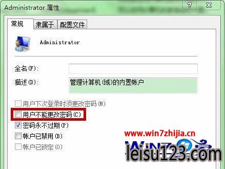 Windows7ʼ˻޷޸ν