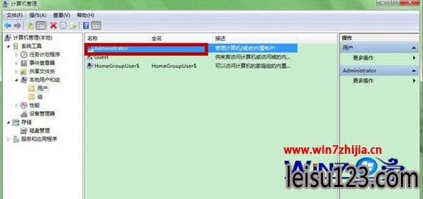 Windows7ʼ˻޷޸ν
