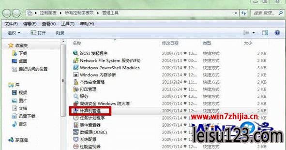 Windows7Ѽ԰콢ʼ˻޷޸ν