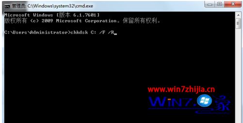 输入“chkdsk C: /F /R”