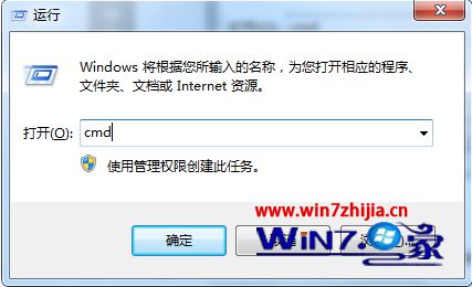 输入cmd