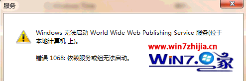 Win7999콢½IISվʾ޷ν