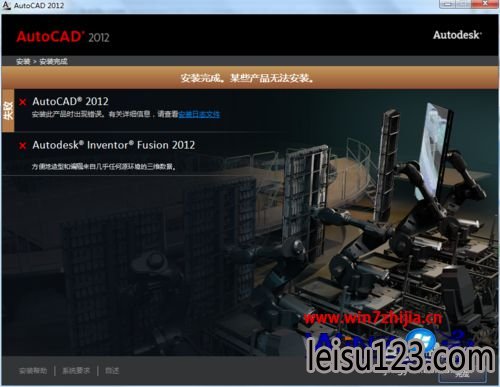 Win7ܲ԰콢氲װcadʾĳЩƷ޷װν