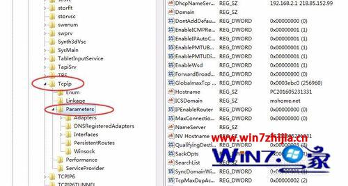 Win7ôݻֵ
