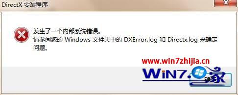 Win7Թ˾콢ŰɱԭʾDirectXν