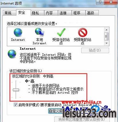 Win7콢ҳ֤޷ʾν