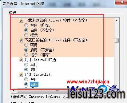 Win7콢ϵͳ콢ҳ֤޷ʾν