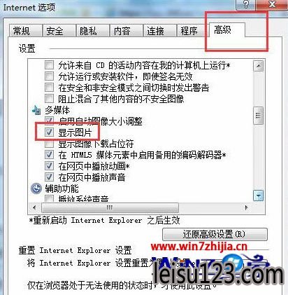 Win7콢ҳ֤޷ʾν