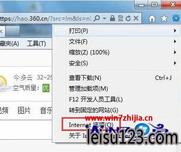 Win7콢Сܴҳ֤޷ʾν