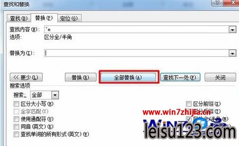 Windows7贿ɾwordеĿհҳ