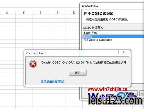 Win7 64λODBC޷ORACLEô