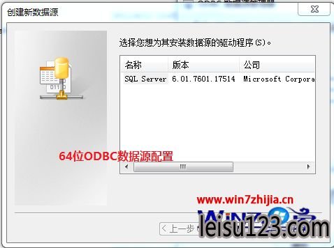 Win7 64λëרҵODBC޷ORACLEô