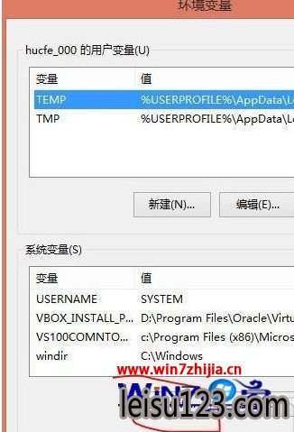 Win8ôװjdk
