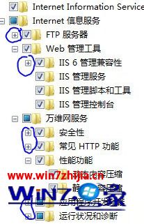 Win7韩博士专业版下怎么安装iis6.0