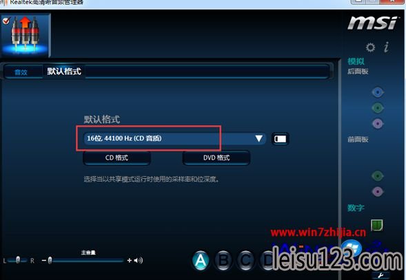 Win7ʹöν