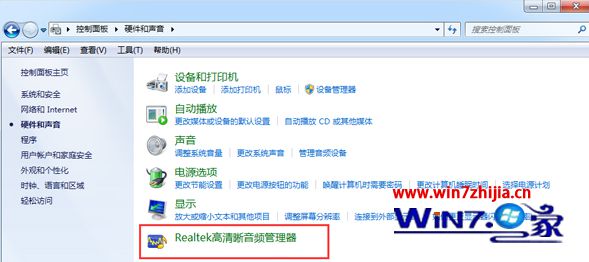 Win7ľҵʹöν