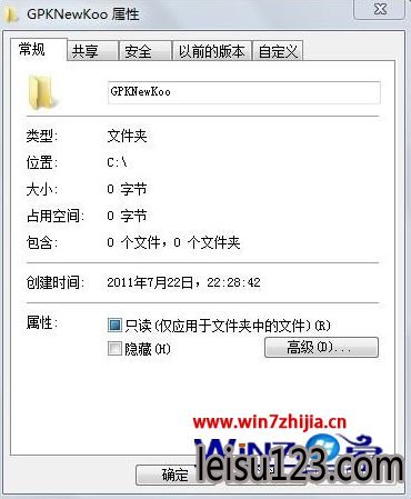 Win7֮Զ˳ν