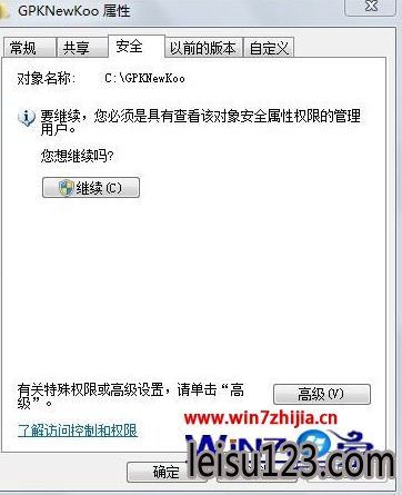 Win7֮Զ˳ν