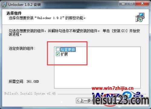 Win7ǿɾUnlockerļ