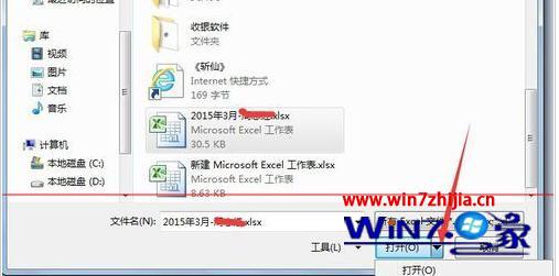 Windows7excel2007ɶȡν