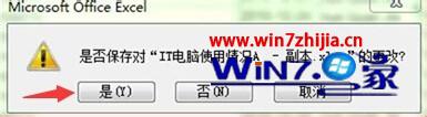 Windows7excel2007ɶȡν