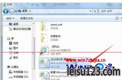 Windows7Թ˾콢excel2007ɶȡν