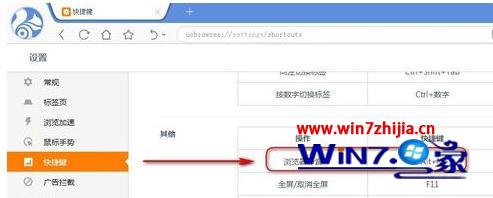 Win7ucƵûν