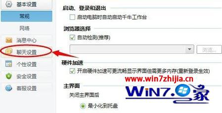 Windows7ǧţڴ򲻿ûзӦν