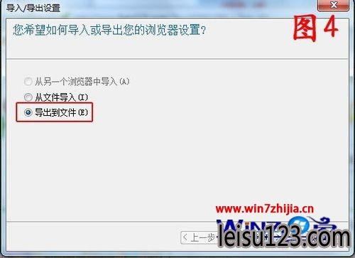 Win7IEղؼҳַķ