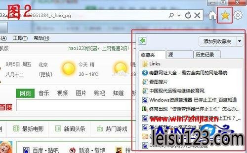 Win7IEղؼҳַķ