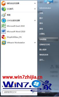 Win7大地企业版关闭鼠标加速度的方法