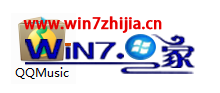 Win7ҵ޷װqqʾװжسѾô