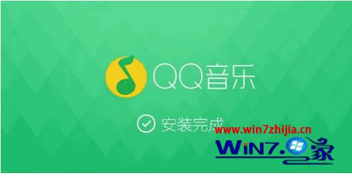 Win7ܲ԰콢޷װqqʾװжسѾô