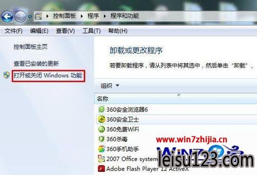 Windows7Ϣеİװ