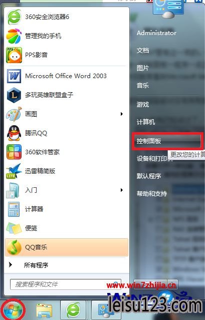 Windows7999ҵϢеİװ