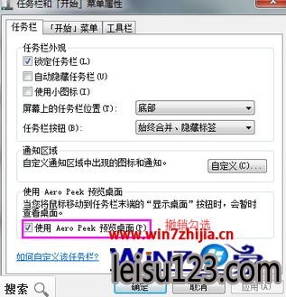 Win7ر½ʾ湦ܵ