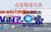Win7ر½ʾ湦ܵ